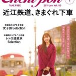 Cheki pon（チェキポン）