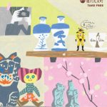 本物を知る「京おんな」のためのフリーマガジン「ハンケイ500m」