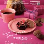 LICOLOR（ライカラ）