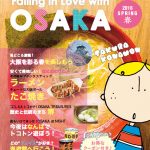 大阪最新情報紙 MAIDO。Osaka Bob