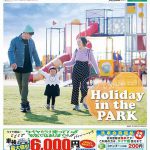 やっしろぷれす