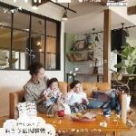 佐賀のママが主役の子育て情報マガジン -ワイヤーママ佐賀版-