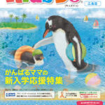 Kids Do（キッズドゥ）