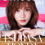 Omosan STREET (オモサンストリート)