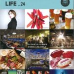 TOKYO DANCE LIFE（トウキョウダンスライフ）