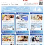 mydo(マイドゥー) 富士版