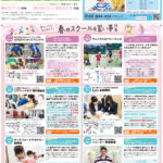 mydo(マイドゥー) 駿河区版