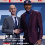 Spopre（スポプレ）