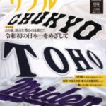 リブル