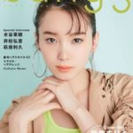 bangs TOKYO（バングス トーキョー）