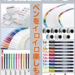 Bun2（ブンツウ）