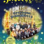 ぶりっじくらぶ