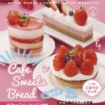 chaoo（ちゃおー）