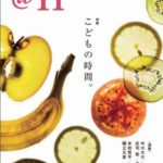 @h(アットエイチ)