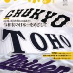 い～ぶるくらぶ