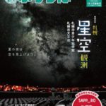 ふりっぱー 白石厚別版