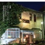 HAKORAKU(ハコラク)