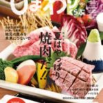 ひまわりくらぶ