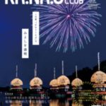 KA.NA.U CLUB（かなうくらぶ）