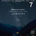 Kanisan club（カニサンクラブ）