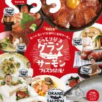 くららくらぶ