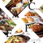 くれよん 江南・大口・扶桑版