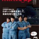 mintoup（ミントアップ）