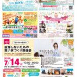 mydo(マイドゥー) 富士宮版