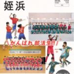 マイタウン姪浜