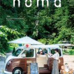 noma