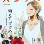 スコブル