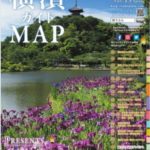 旅うらら 横濱ガイドMAP