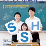 てくてくぷらす