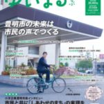 ゆいまるくらぶ