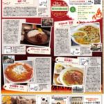 ABCいわき情報館