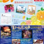 amica(アミーカ)