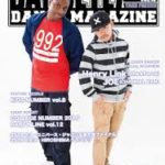 ダンスマガジン DANCETEX