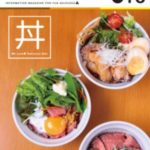 ビーハイヴ(BEEHIVE)