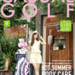 月刊カジュアルゴルフ