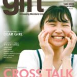 gift+e(ギフト)