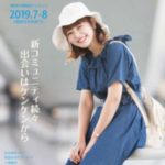 Ken×Kem(月刊ケンケン)