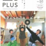 LIFE PLUS（ライフプラス）