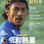 Spofree MACHIDA(スポフリ)