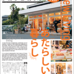 MATSUDO PAPER (マツドペーパー)