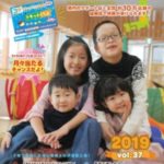 トキっ子ラウンジ