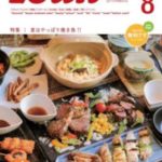 ZOUN(ゾーン)