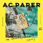 ACPAPER（エー・シー・ペーパー）