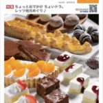 ハッピーライフ提案マガジン BuZZ