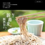 cocomi（ココミ）