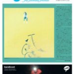 季刊紙「cycle」(サイクル)